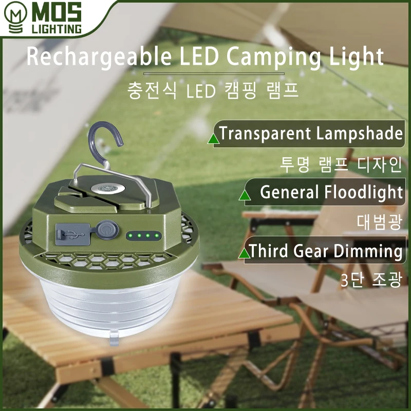 MOSLIGHTING Portable High Power Rechargeable LED Magnet Flashlight Camping Lantern Fishing Outdoor Work Repair Lighting LED