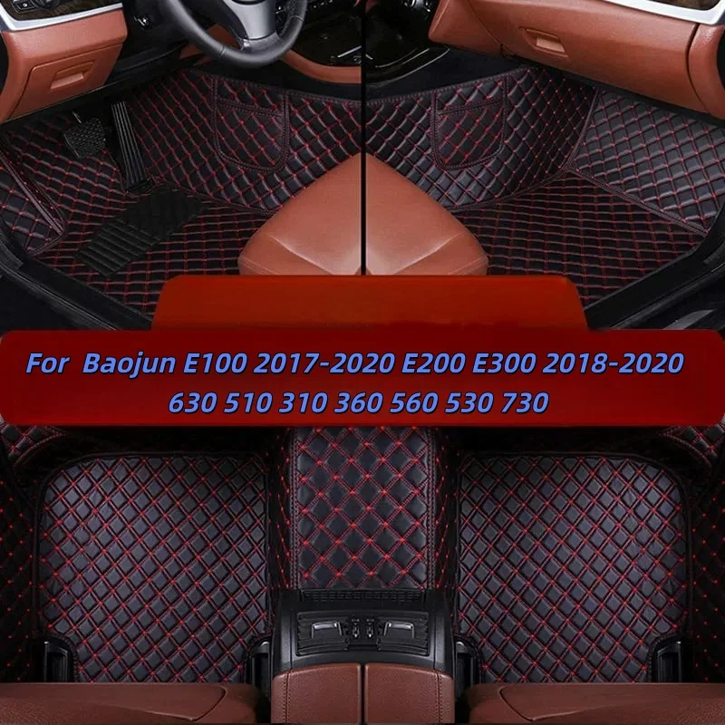 Custom Car Floor Mats Anti Slip 630 510 310 360 560 530 730 2017-2020 E200 E300 2018-2020 Foot Coche Accessories For Baojun E100