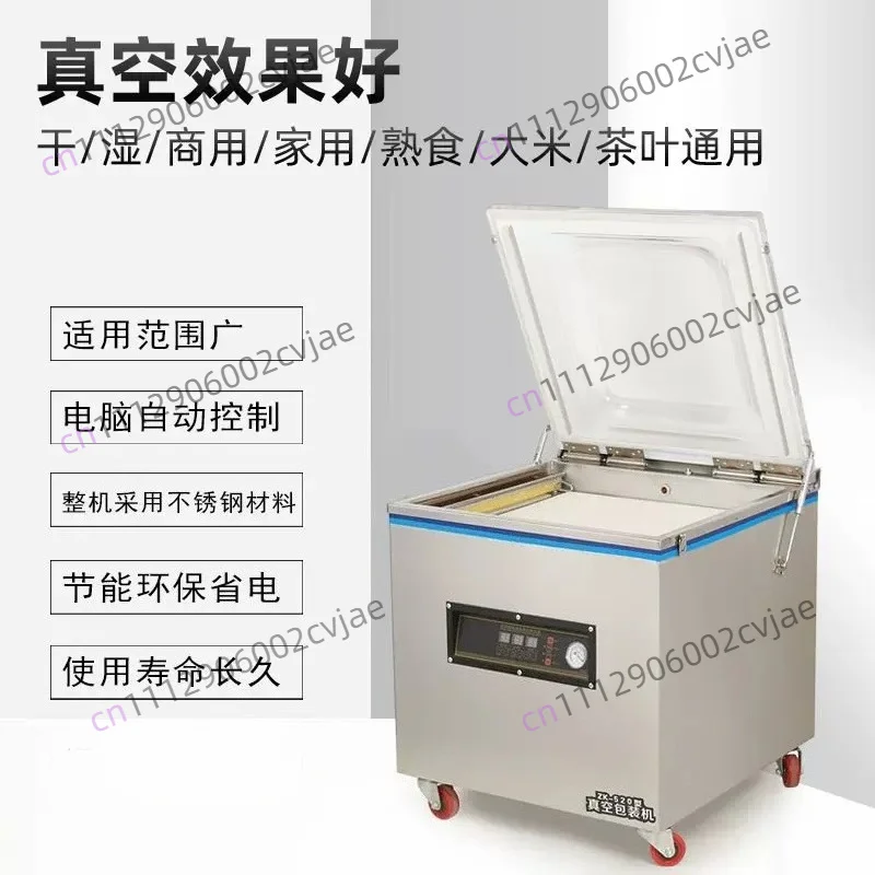 Food vacuum packaging machine Automatic wet and dry dual-purpose sealing and preservation vacuum sealing plastic sealing machine