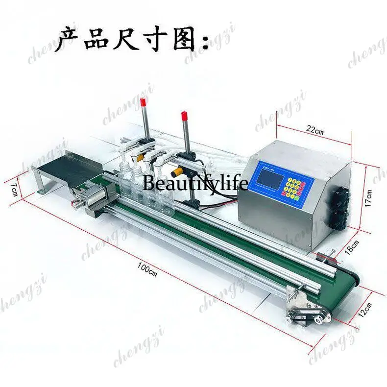 81 Small four-head liquid filling machine Conveyor belt liquid filling, belt conveyor