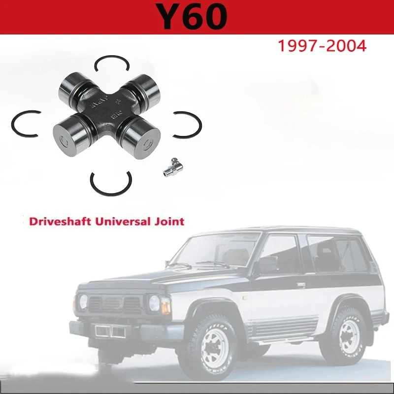 

Suitable for Nissan Patrol Y60 Driveshaft Universal Joint Front Cross Joint Nissan Safari Rear Cross Joint OE37125-01J25