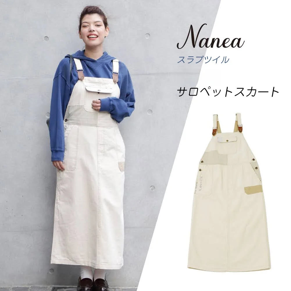 

New 2025 Summer Casual High Waist Cotton Denim Overalls Women's Faion Versatile Mid-Length A-Line Skirts Pure Color