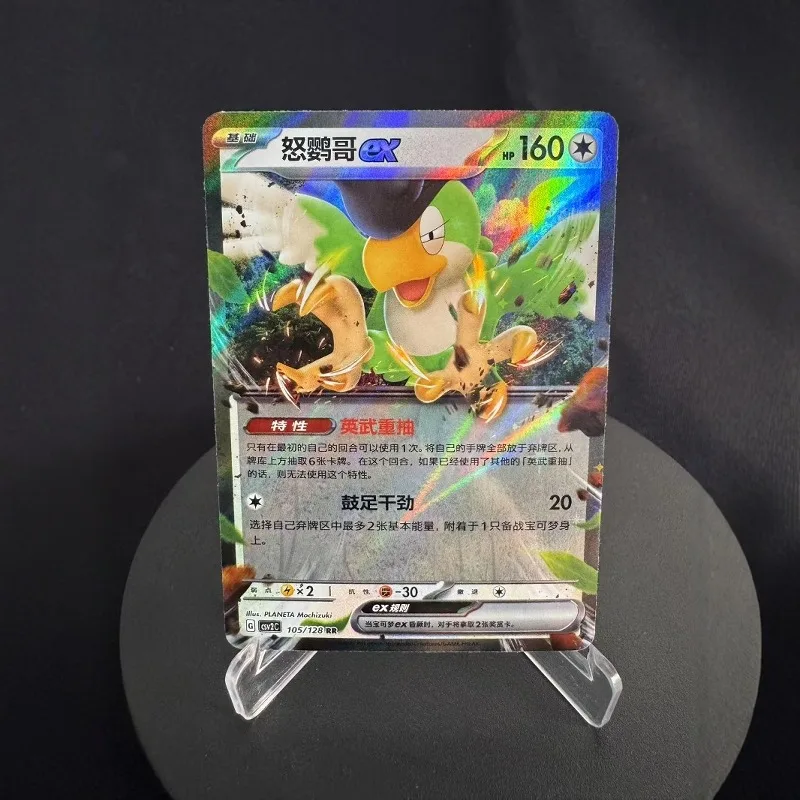 100% Oryginalna Karta Pokemon 10.0 Miracle Begins RR&RRR Greninja EX Trading Single Card PTCG w Zszytym Chińskim, Kolekcjonerska Zabawka, Prezent