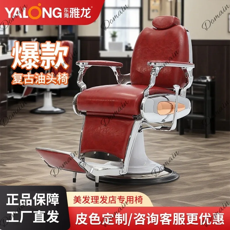 Professional Barber Chair Adjustable Hydraulic Salon Styling Chair for Hair Cutting Shaving Dyeing
