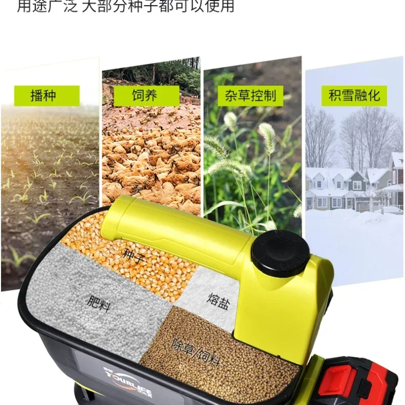 Portable Seeder Automatic Spreader Agricultural Electric Fertilizer Spreader Feeder Artifact Grass Seed Vegetable Heart