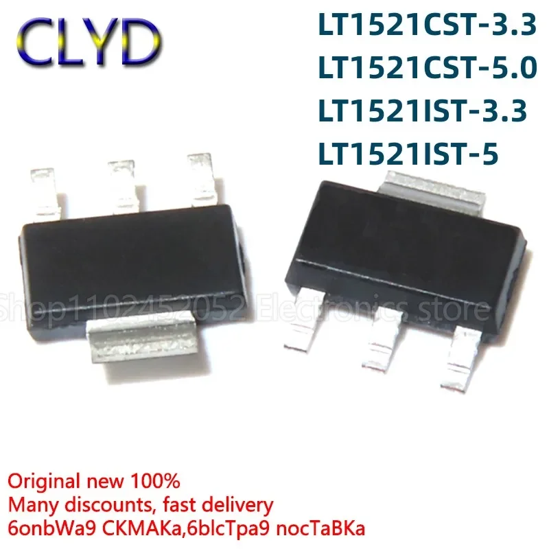 5PCS/LOT New and Original LT1521CST/IST 3.3/5.0/5 packaged SOT223 low-voltage differential voltage regulator chip