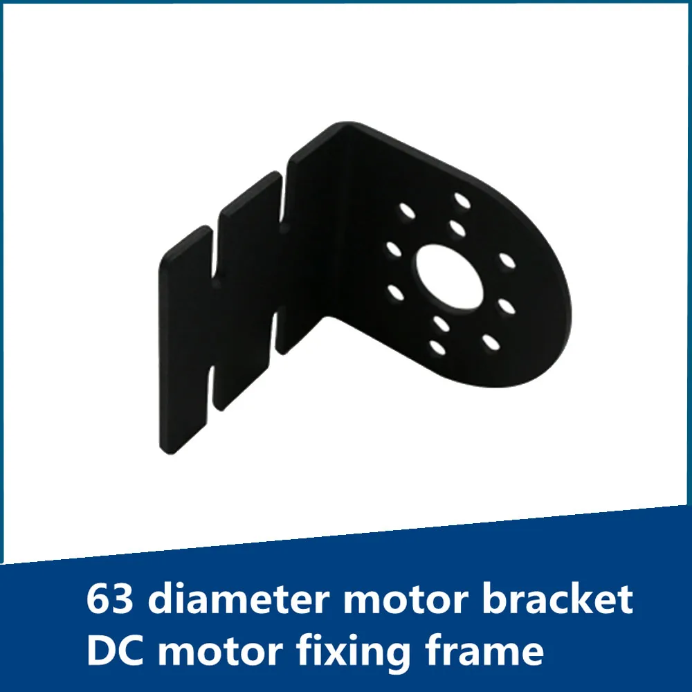 

63100/63090/63120 Motor Bracket DC Motor Fixing Frame Small Motor Installation Accessories