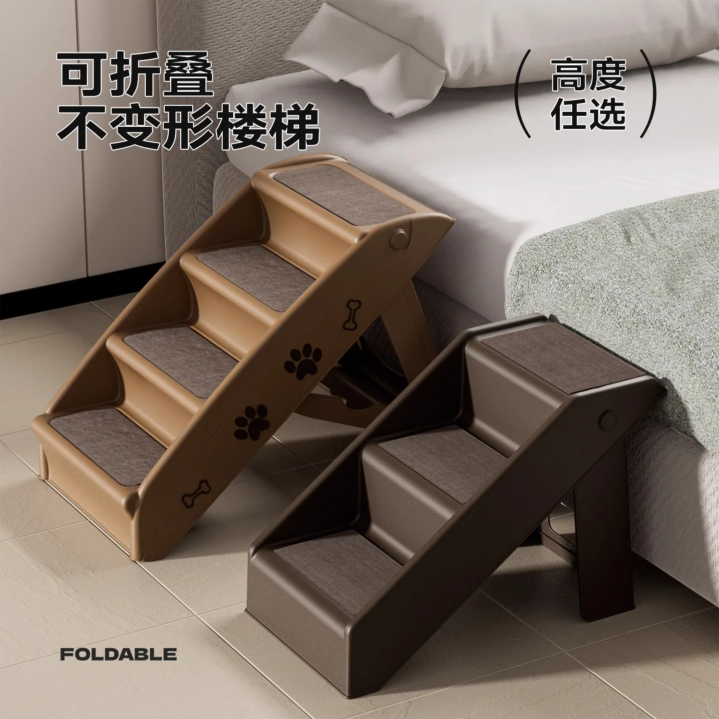 Foldable Pet Stairs Three Step Four Pp Indoor Cat Small Dog Bed Sofa Climbing Steps Waterproof Easy Carry Design Bedroom Living