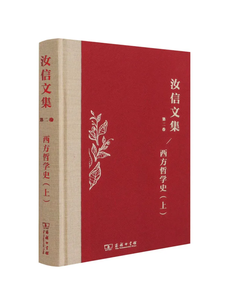 

Book-Winshare History Of Western Philosophy Part 1