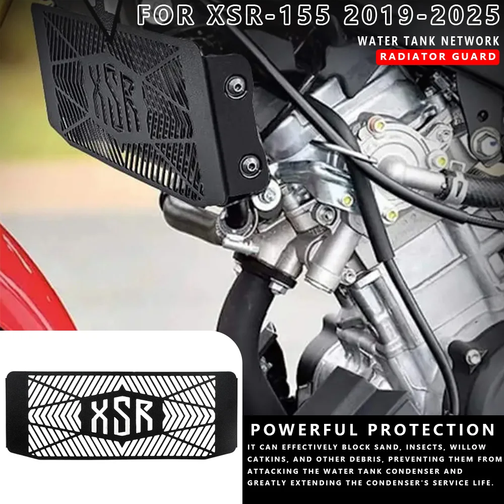 

MTKRACING для YAMAHA XSR-155 2019-2025, защитная сетка для резервуара для воды, защитная крышка для рассеивания тепла, сетка для резервуара для воды