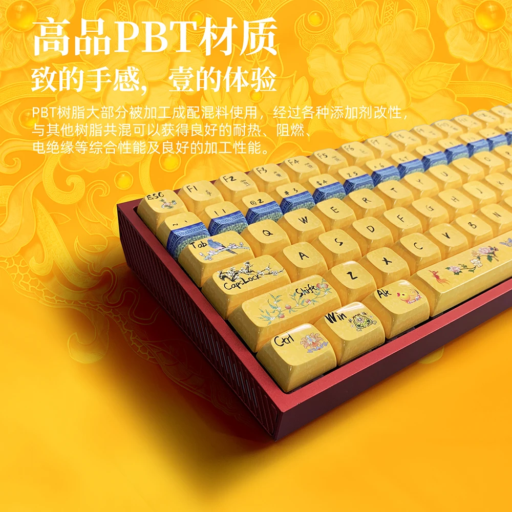 Enamel Theme Keycap Set Yellow PBT Dy-Sublimation Mirror Finish Keycaps Royal Aristocratic Style Keyboard Accessory for Wooting