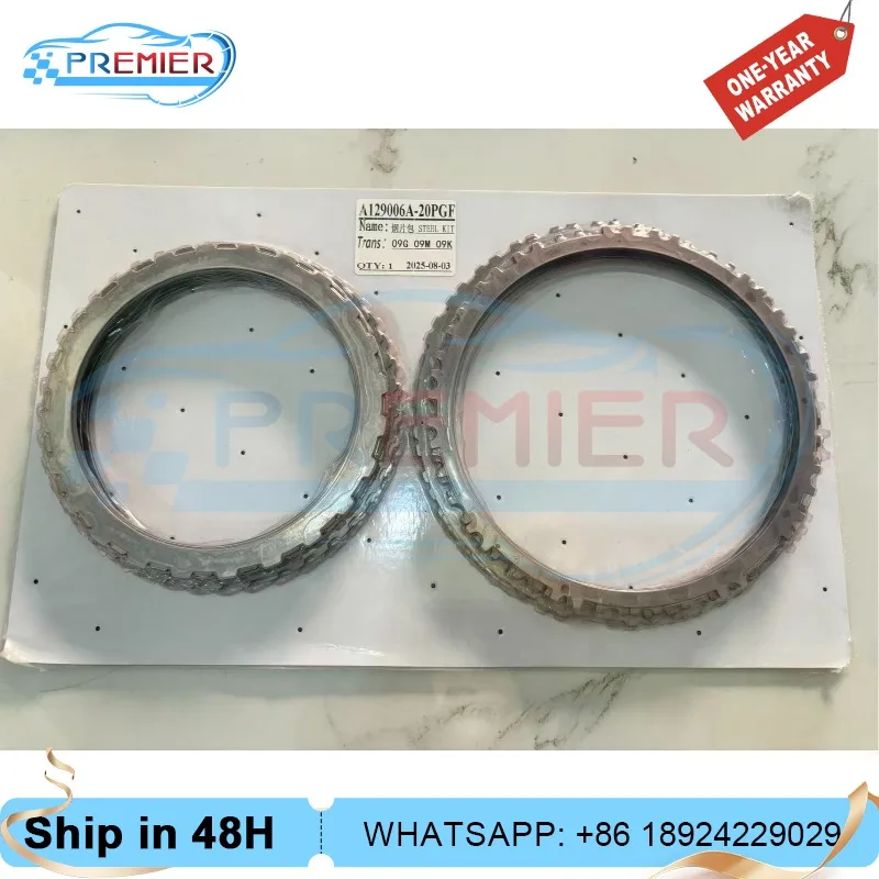 Brand New Steel Plate Transmission Steel Plate 09G TF-60SN Fits For VW Audi Skoda Mini 09G gearbox Disc Kit  Steel Kit