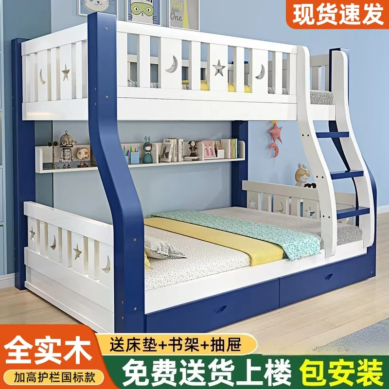 Full solid wood mother and child bed upper and lower beds Bunk High and low beds Multifunctional two-layer wooden