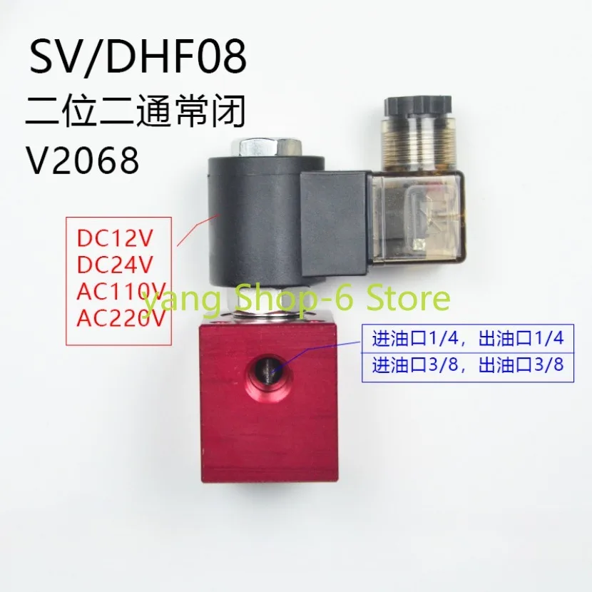 Hydraulic normally closed relief solenoid valve two position two position reversing pressure valve DHF08-220 SV08-20NCP