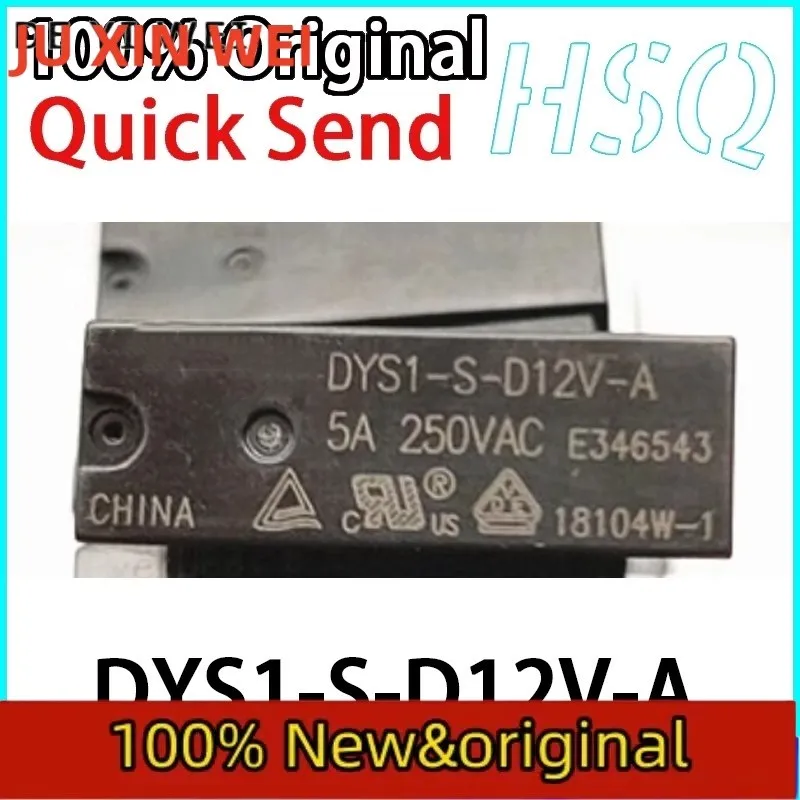 5PCS New Original DYS1-S-D12V-A Relay 12V 12VDC 5A 2-pin 4-pin