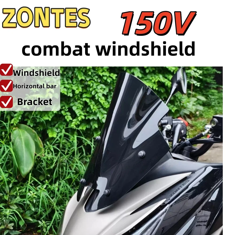 Compatible with ZONTES 150V combat model windshield modification, front windshield deflector, black and smoke gray accessories.