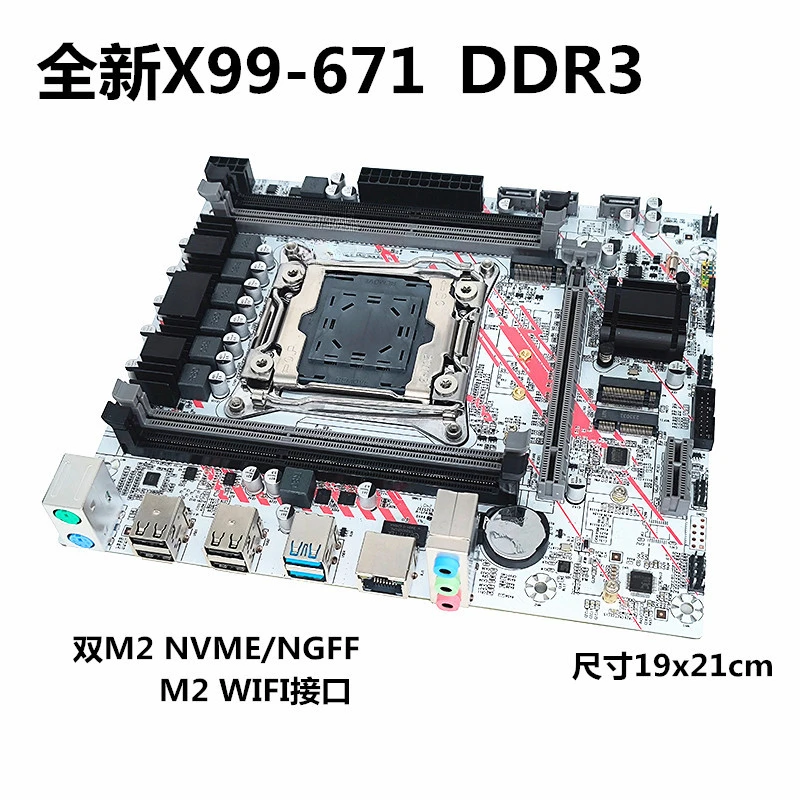 New X99GH671 main board ECC DDR3 memory LGA2011-V3 pin E5 2666 2686V4cpu sleeve