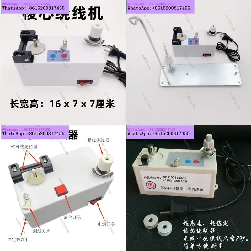 1PCS Computer Flat Car Sewing Machine Intelligent Electronic Shuttle Core High Speed Winding Bottom Line Core Size Shuttle