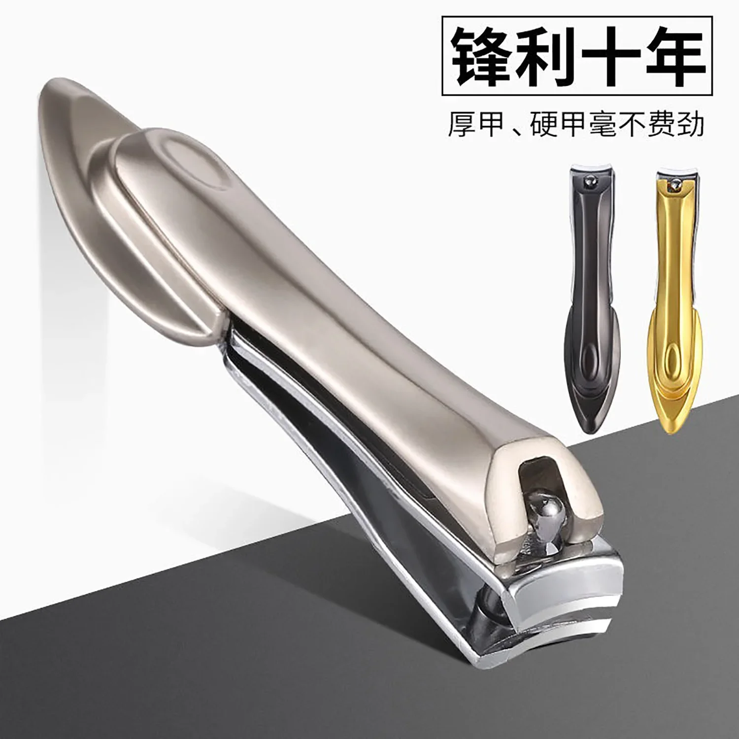 1pcs Portable Splash Proof Nail Clipper Fashion Solid Color Temperament Men's Nail Clipper Women's Nail Clipper Wholesale