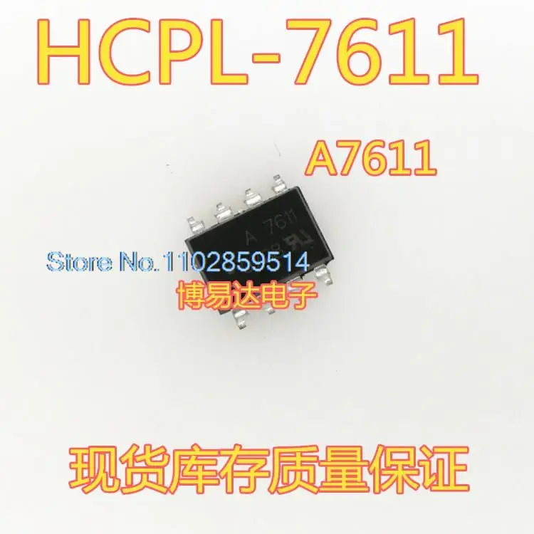 

10PCS/LOT HCPL-7611 A7611 SOP8