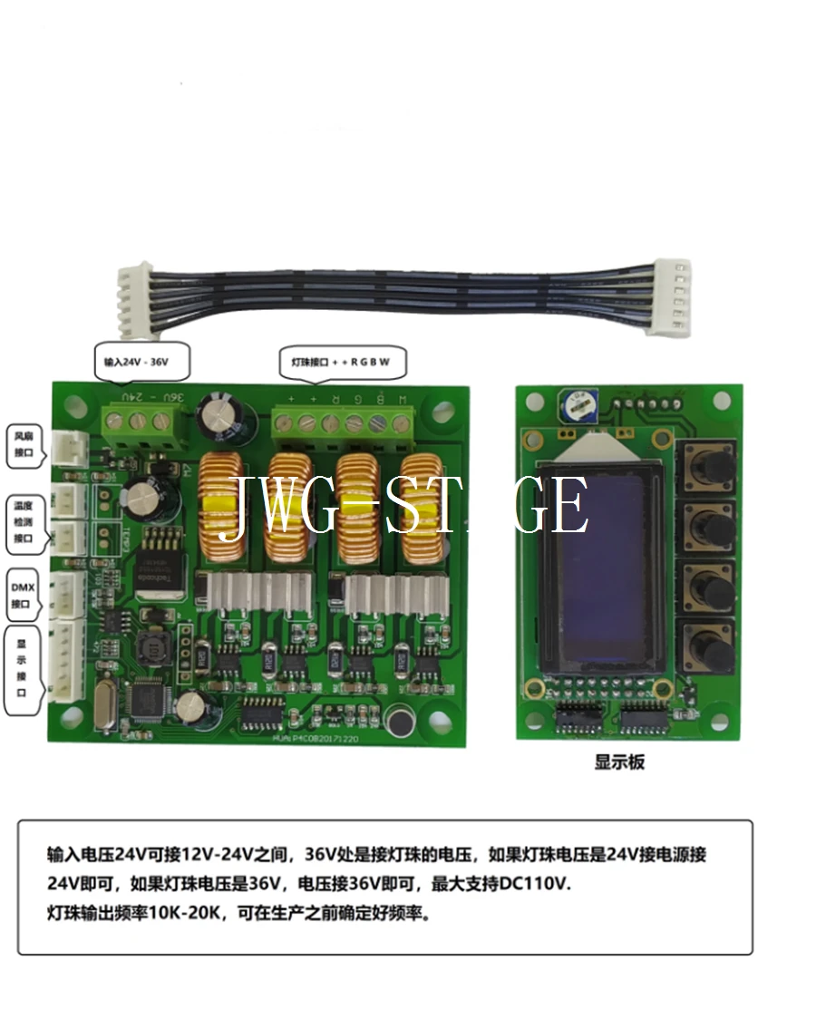LED 4-Eye Cob Spectator Light Control Board Invullicht Podiumverlichting Moederbord