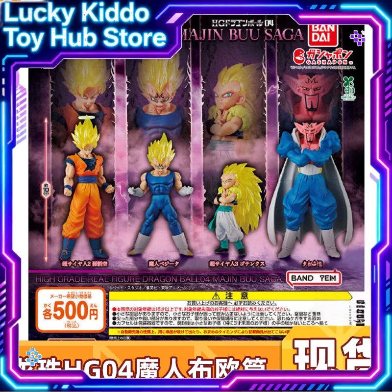 

Bandai Dragon Ball Gashapon Figure Hg Majin Buu Saga 04 Super Saiyan Son Goku Pvc Anime Figure For Adult Collectors 100605