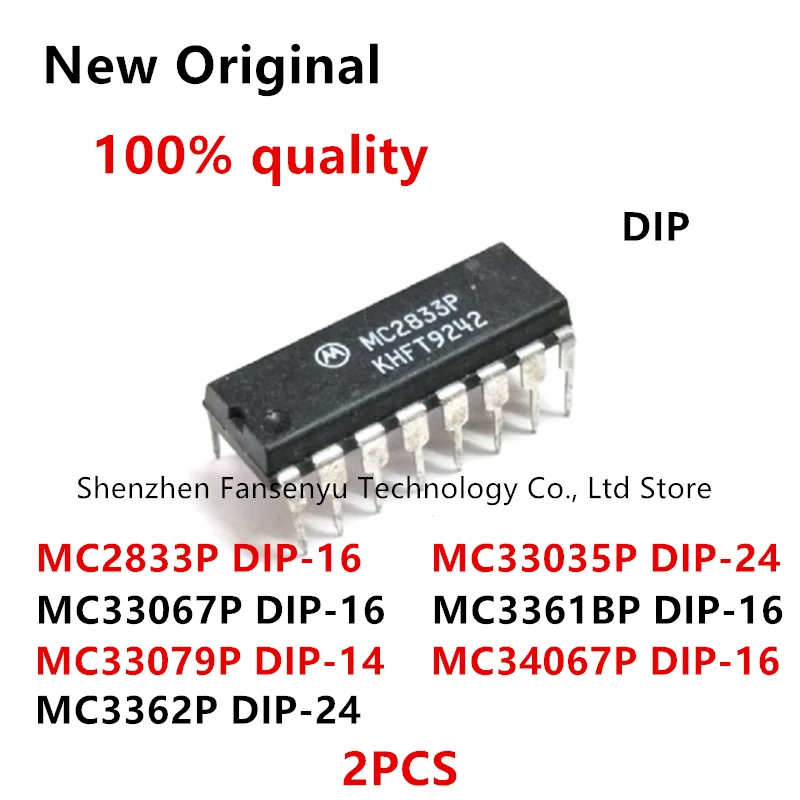 (2개)100% 새 MC33067P MC33079P MC34067P MC3361BP MC33035P MC2833P MC3362P DIP