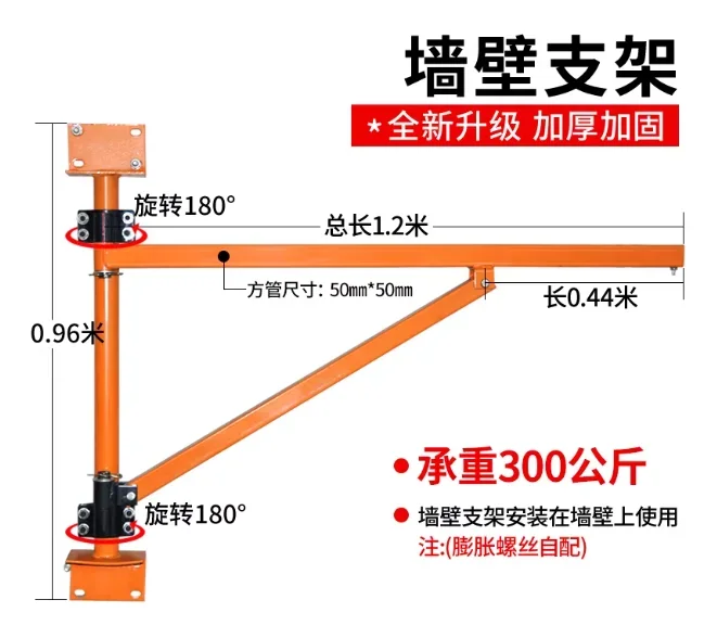 Portable Electric Hoist Crane, Small Household Lifting Machine with Wall Mount Bracket, for Construction Material Lifting