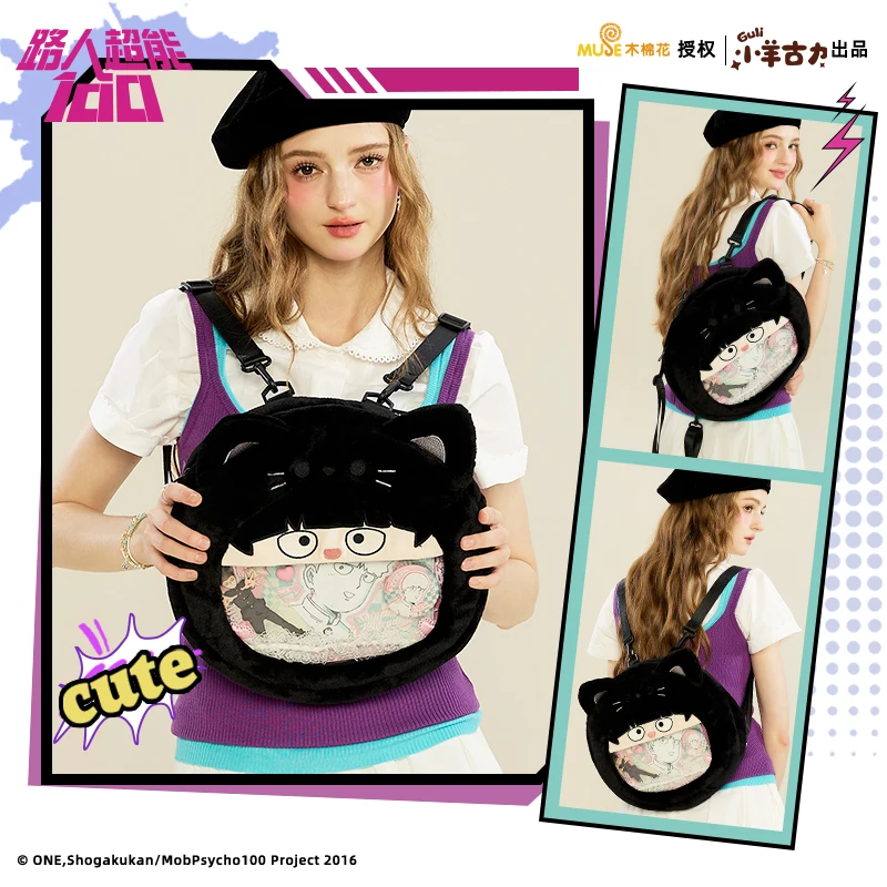 أنيمي الغوغاء النفسي 100/Mobu Saiko Hyaku Kageyama Shigeo Reigen Arataka تأثيري حقيبة الظهر حقيبة كروسبودي عيد الميلاد