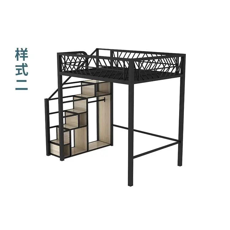 Multifunctional elevated bed small apartment loft bed simple modern loft duplex second floor wardrobe upper wrought iron bed