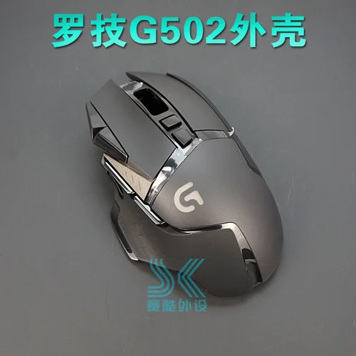 Carcasa de ratón Original para patines de ratón Logitech G502 HERO, cubierta superior e inferior RGB, piezas de repuesto
