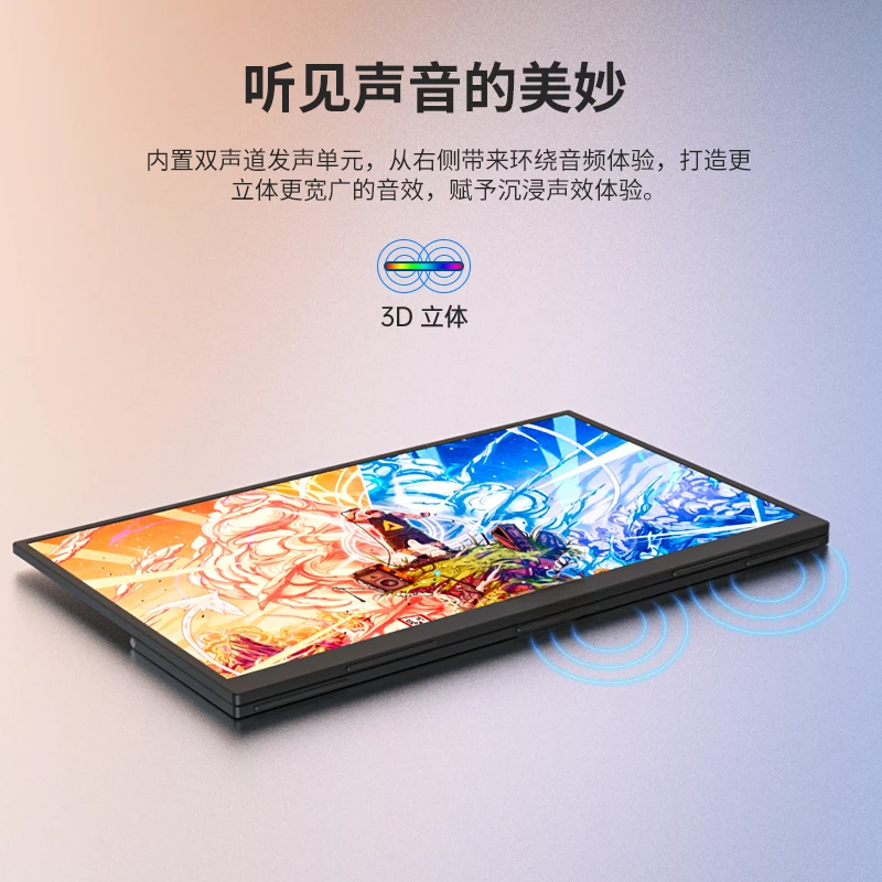 18.5-inch portable display, mobile phone, computer and notebook, large screen expansion, switch PS5 sub-screen.