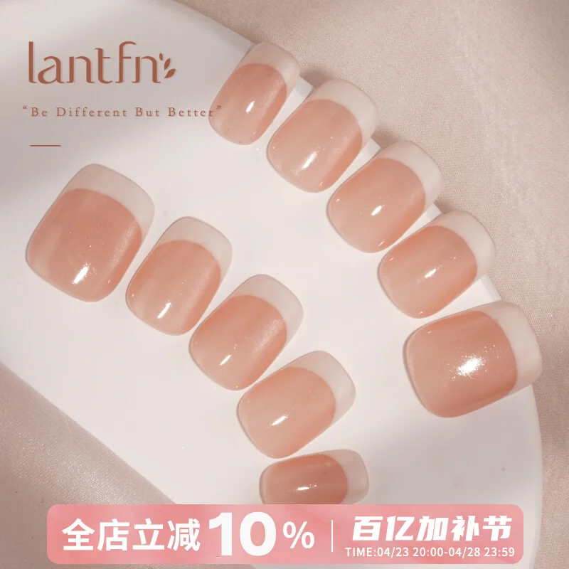 

Purely Handmade New Wearing Armor Chinese New Year French Nude Advanced Whitening Nail Art Piece