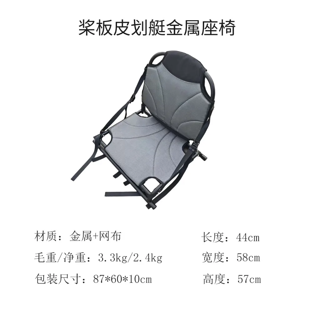 Portable Metal Kayak Seat Backrest Cushion For Paddle Board Surfboard Water Sport Replacement Accessory