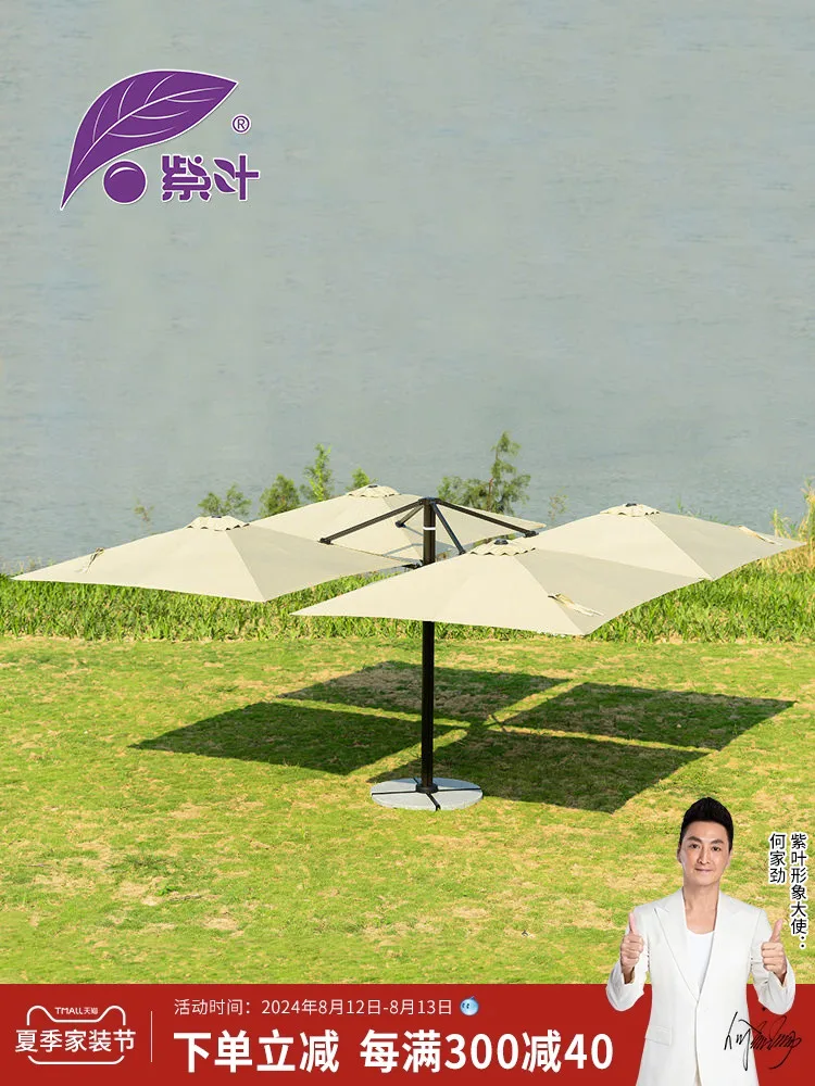 Outdoor Parasol Sun Umbrella Courtyard Commercial Large Villa Club Shop Outdoor Outdoor Umbrella