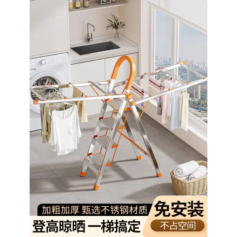 Ladder: Household folding indoor multi-functional drying rack, dual-purpose thickened aluminum alloy telescopic ladder