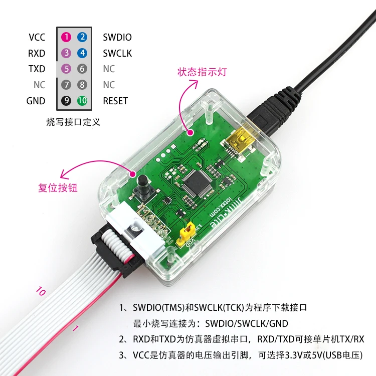 

Эмулятор загрузчика JLINK Nrf52832, отладчик, виртуальный последовательный порт SWD, два провода