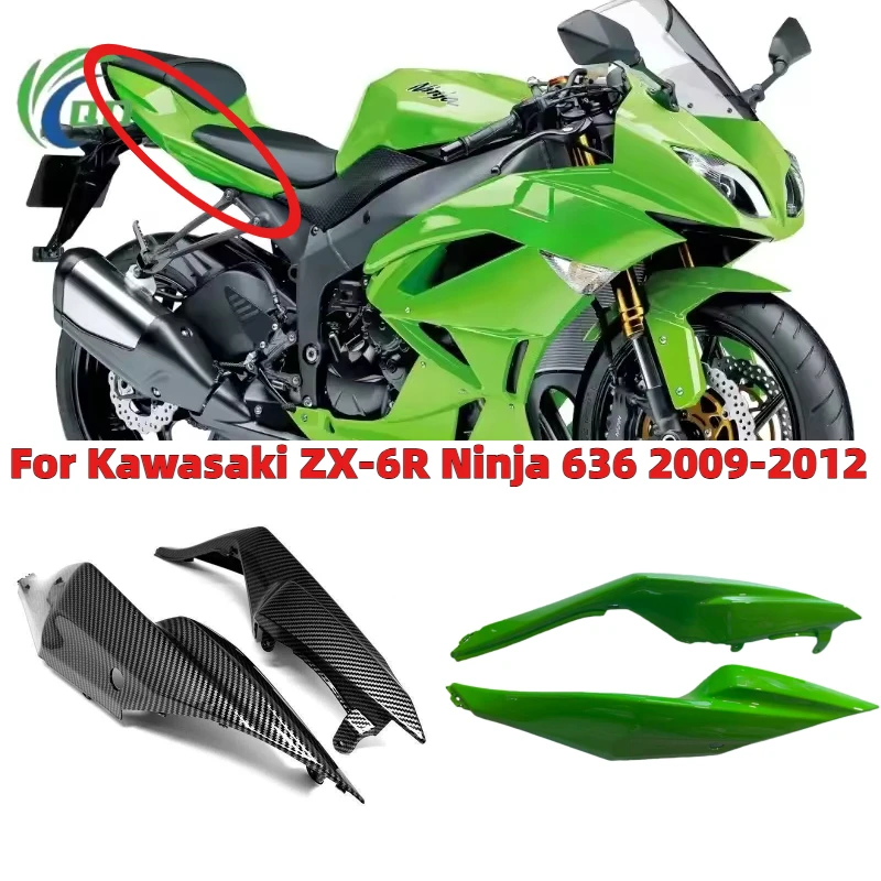 

Motorcycle Accessories ABS Tail Side Fairing Panel Cover Case Fit For Kawasaki Ninja ZX-6R 636 ZX6R 2009 2010 2011 2012