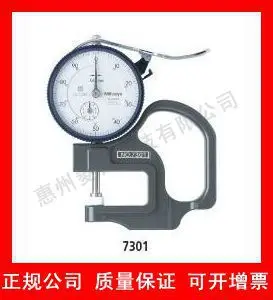 2025 ميتوتويو الياباني، المدى 0 ~ 10 مم سندان قياس مغزل السيراميك، طاولة سمك المؤشر 7301