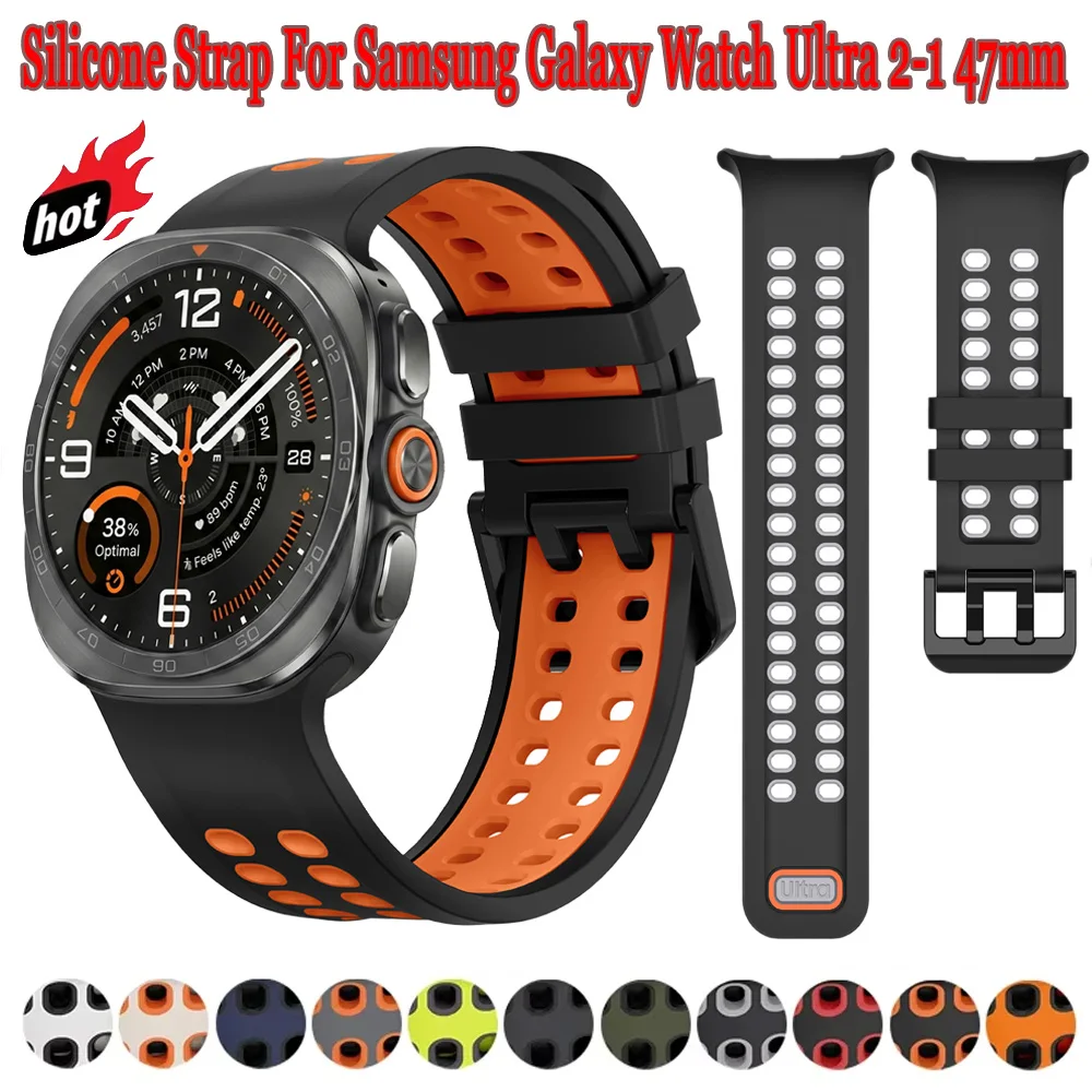 Sports Silicone Strap For Samsung Galaxy Watch Ultra 2-1 47mm Double Color Comfortable Bracelet For Galaxy Ultra 2025 47mm Band