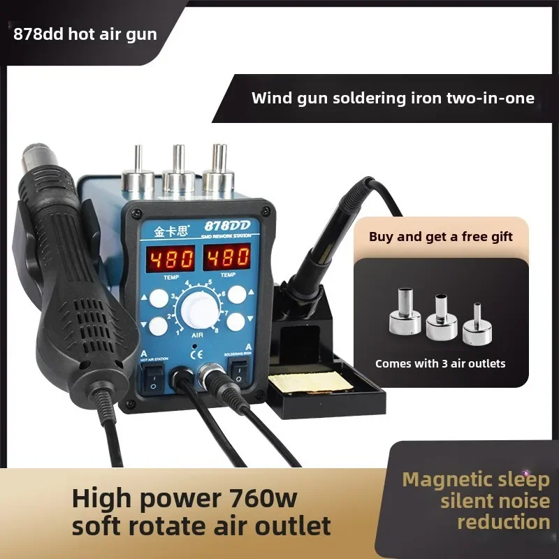 878DD Soldering Station 2 IN 1 Hot Air Gun Solder Station Digital Display,SMD Rework Welding Table Combination Set