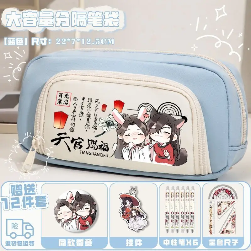 New Tian Guan Blessing Pencil Case For Elementary Middle School Boys And Girls, Large Capacity Multi-Layer Stationery Box Anime