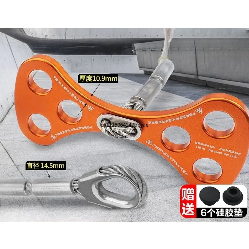 Dog bone steel wire anchor point air conditioner installation through wall aerial work safety rope holder removable