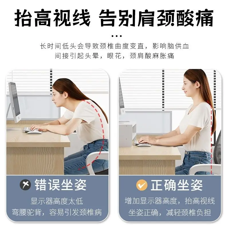 monitor stand with drawer computer desktop keyboard stand Carbon steel material anti deformation rise monitor holder