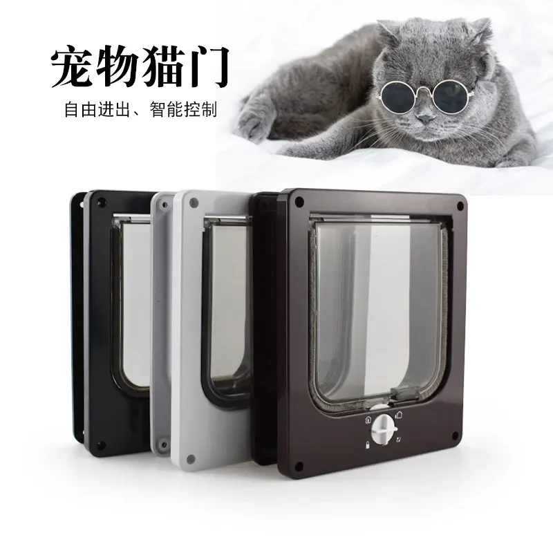 For Cat Door with Rotary Switch Control Entry Exit Direction Pet Supplies Indoor Outdoor Kennel Access Hole for Cats Small