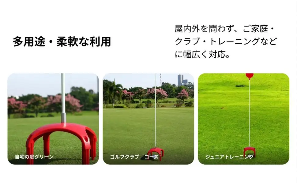 Golf Putting Green …