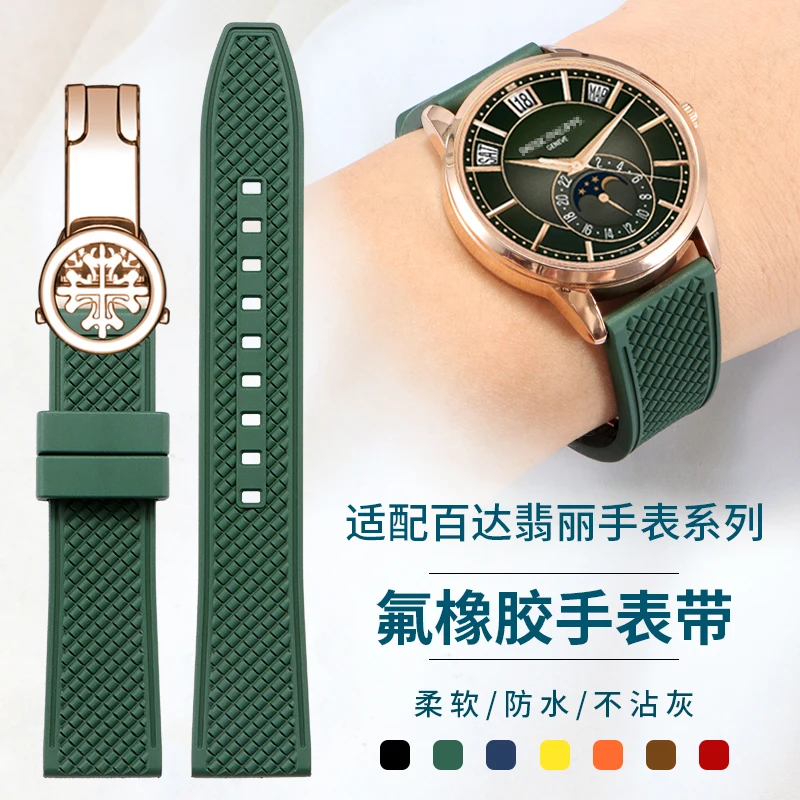 

Ремешок для часов из фторкаучука FKM, совместимый с часами Patek Philippe PP Pilot's Complicated Functions, классический силиконовый ремешок для часов
