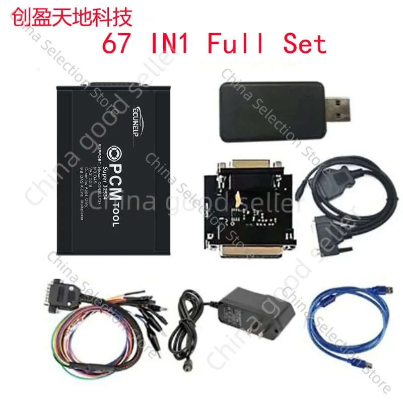 PCMFLASH FLASH Bench V1.20 Automotive ECU Computer Programming Tool