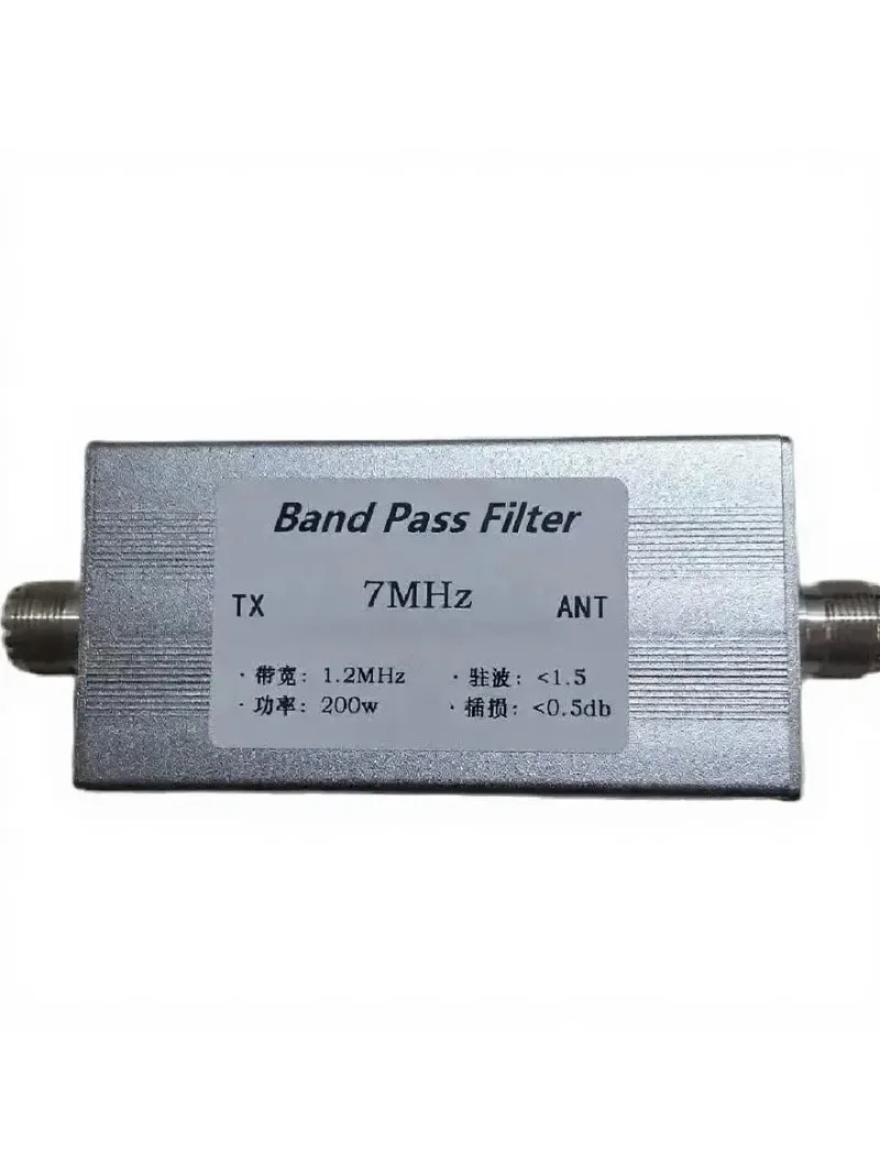 7MHz Bandpass Filter BPF for Ham Radio 200W Power Increase Receiver Sensitivity Filter