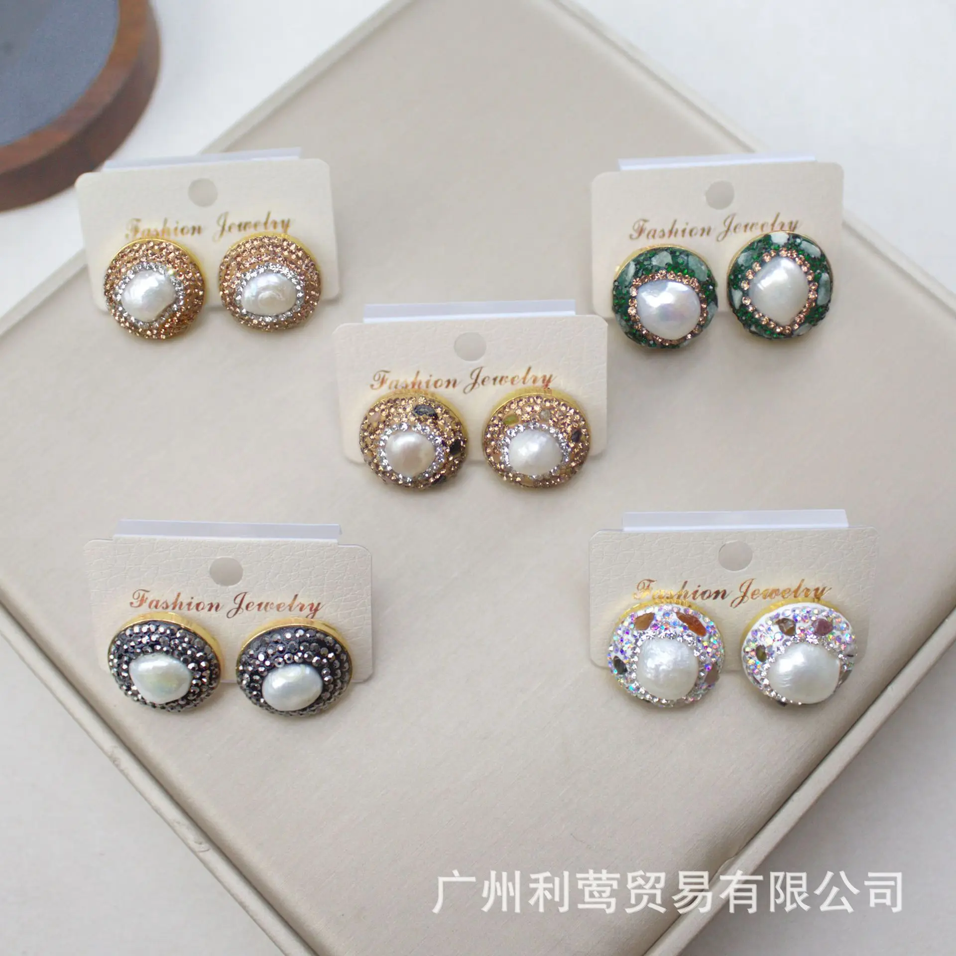 

New Baroque pearl stud jewelry French personalized earrings inlaid with natural tourmaline jewelry cross-border accessories